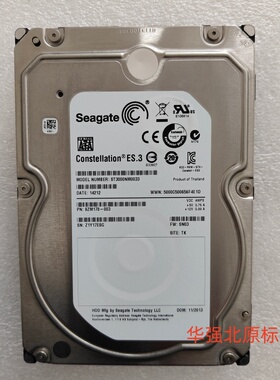 希捷 ST3000NM0033 3TB 128M 7200转企业级监控硬盘正品垂直技术