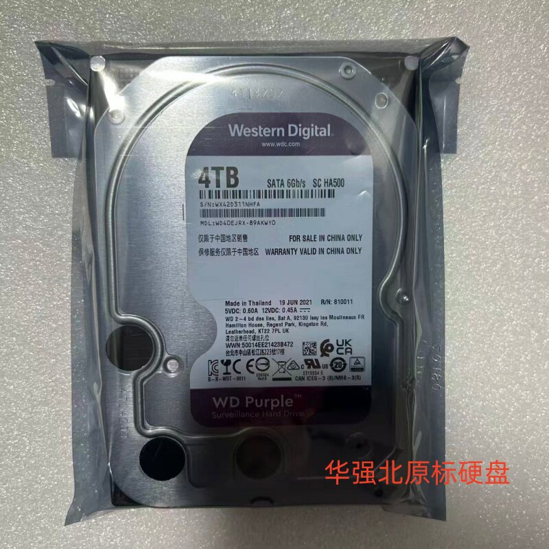 WD/西部数据 WD40EJRX 4T TB SATA3紫盘台式机监控机械硬盘