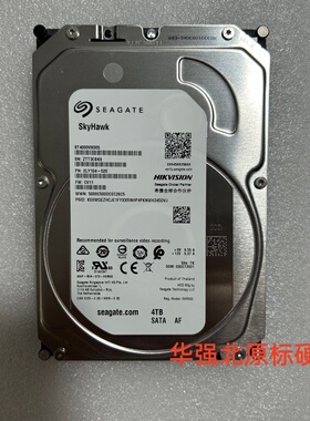 希捷3.5寸4TB ST4000VX005监控硬盘录像存储