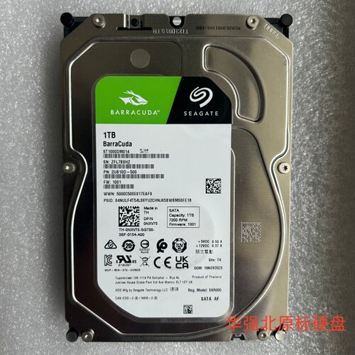 希捷1TB监控机械硬盘ST1000DM014
