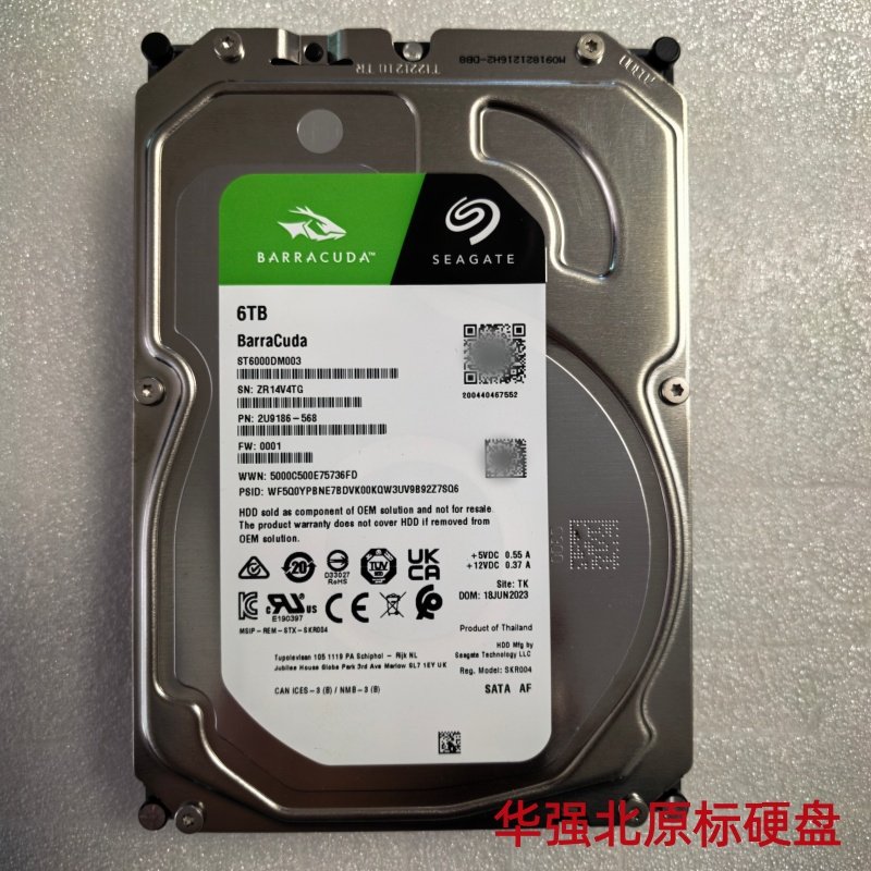监控硬盘6T ST6000DM003 新酷鱼6TB监控存储硬盘256M台式机硬盘