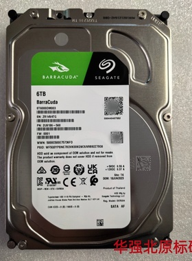 监控硬盘6T ST6000DM003 新酷鱼6TB监控存储硬盘256M台式机硬盘