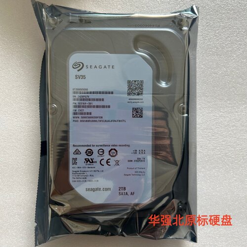 Seagate/希捷 ST2000VX000 监控录像专用硬盘