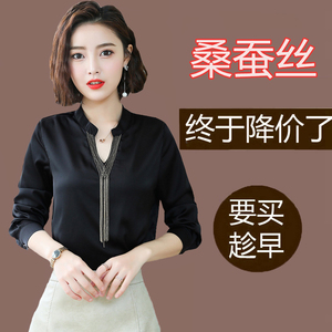 重磅真丝衬衫女长袖2019春秋装新款时尚气质打底衫100%桑蚕丝上衣