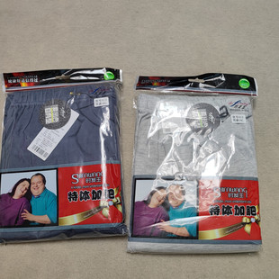 时发王男纯棉秋裤加肥加大宽松舒适大码中老年线裤透气缩口保暖