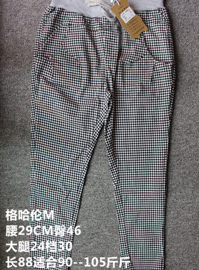 若溪白色女款捡漏打底裤