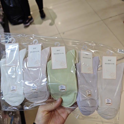 劲松简约防臭夏季女松口宽松防臭