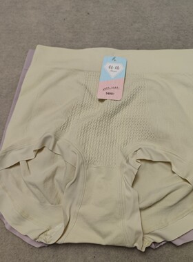 钰瑶54002女中腰收腹裤透气提臀三条轻塑裤薄款无缝高弹粘纤舒适