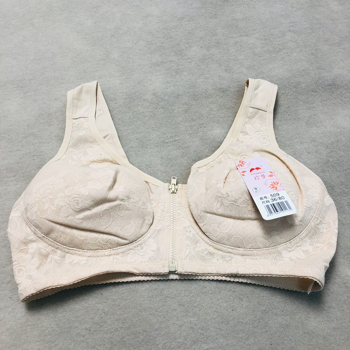 珍梦618前开扣拉锁中老年妈妈彩棉内衣薄纯色全罩杯女士文胸胸罩