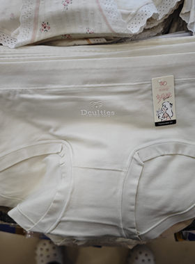 维多粉色60283少女纯色字母三角内裤棉再生纤维柔软舒适透气三条