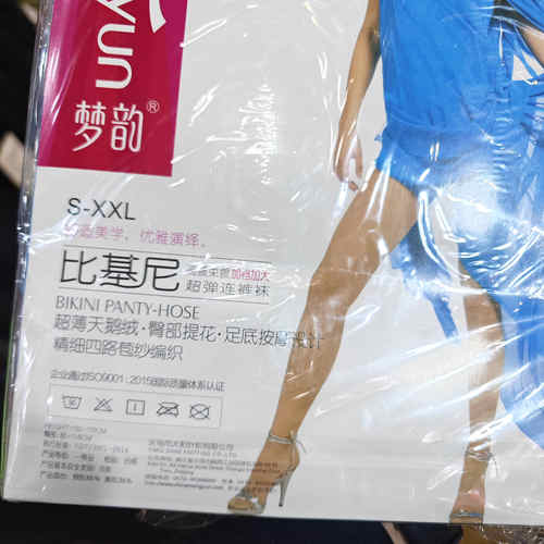 梦韵天鹅绒连裤袜6123比基尼夏季薄款脚底防滑高弹舒适透气6双装