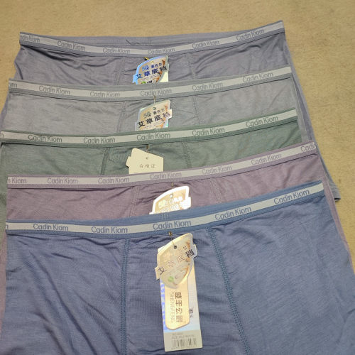 盛丰公爵2003薄款50支赛代尔纤维男平角内裤小细边舒适透气抗菌