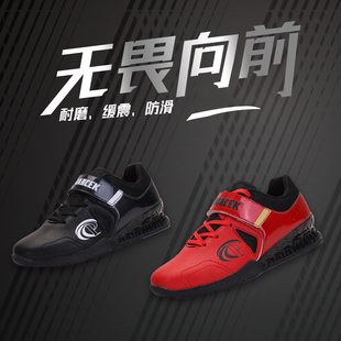 普达奇新款专业举重鞋健身房力量训练深蹲硬拉平地比赛支撑健美