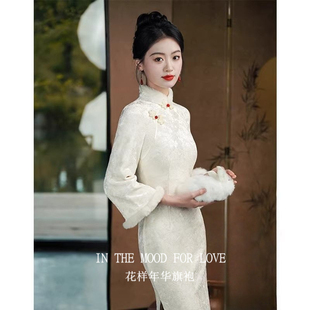 四小姐花样年华旗袍白色新中式国风马甲套装秋冬加绒加厚礼服长袖