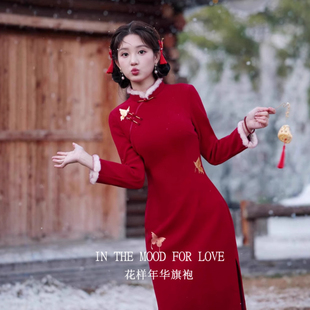 四小姐花样年华旗袍冬季红色敬酒服结婚新中式少女小个子连衣裙