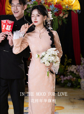 粉色中式订婚礼服2025新款