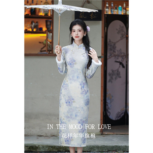 四小姐花样年华旗袍新中式长袖女冬装加绒改良修身小个子日常紫色