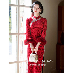 四小姐花样年华旗袍红色丝绒加绒加厚冬装复古高端大气上档次婚宴