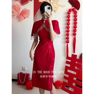 四小姐花样年华旗袍新中式订结婚红色敬酒礼服两件套连衣裙日常