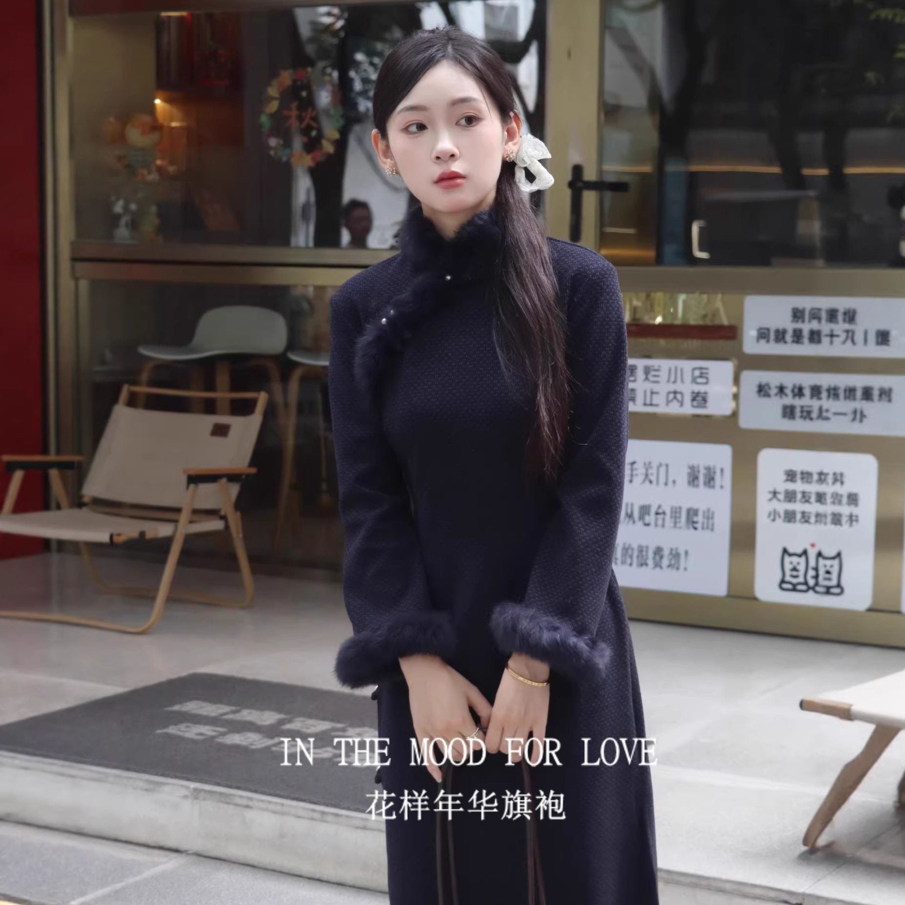 四小姐花样年华旗袍新中式仿羊绒藏青色毛领加绒保暖国风连衣裙,女装/女士精品,旗袍,淘宝优惠券,粉丝福利购,淘宝优惠卷