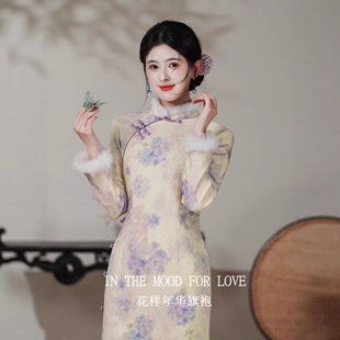 四小姐花样年华旗袍新中式国风年轻绝美紫花冬季加绒加厚连衣裙