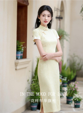 四小姐花样年华旗袍新中式黄色女2026年新款立领短袖长款气质淑女