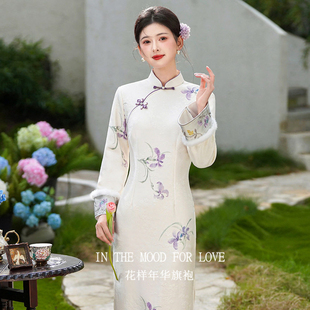 四小姐花样年华旗袍新中式绝美长袖立领白色冬季加绒保暖连衣裙