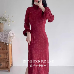 四小姐花样年华旗袍红色长袖花朵提花针织秋冬季婚礼订婚敬酒服