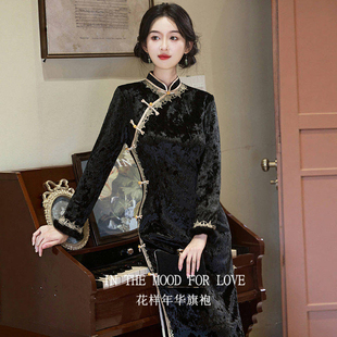 四小姐花样年华旗袍黑色丝绒加绒加厚冬装国风中式长款长袖秋冬季