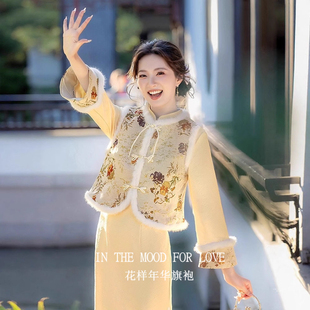 礼服 加绒连衣裙套装 四小姐花样年华旗袍黄色马甲套装 秋冬长袖