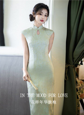 四小姐花样年华旗袍绿色新中式改良无袖女2026年春夏高端大气年轻