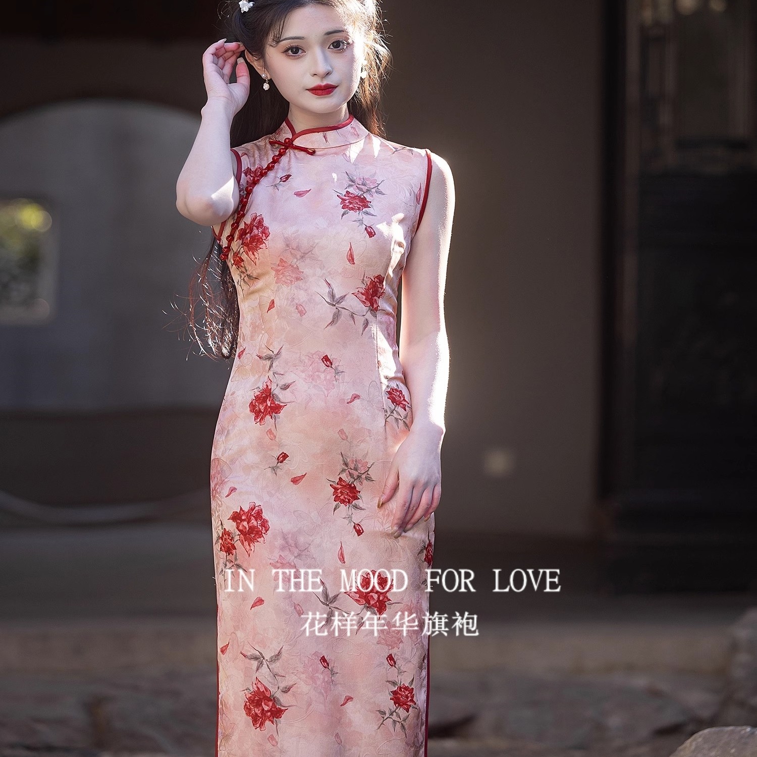 四小姐花样年华旗袍粉色年轻2026少女订婚连衣裙新中式复古气质