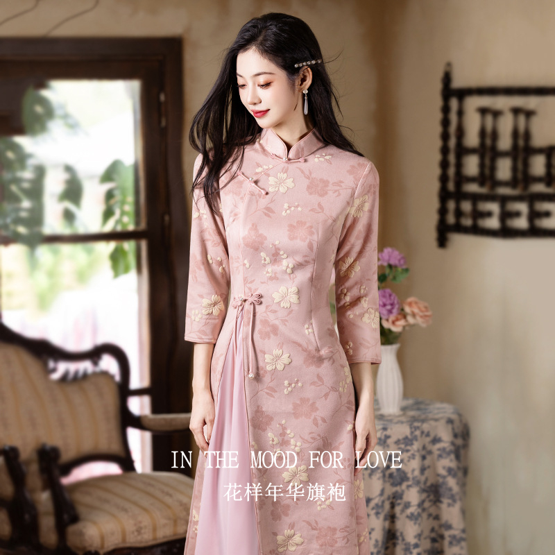 四小姐花样年华旗袍粉色奥黛秋季收腰显瘦长袖女新中式礼服