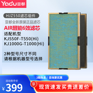 亚都原厂原装正品耗材