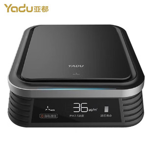 亚都车载空气净化器KJ23F-H03除甲醛异味pm2.5杀菌除尘原厂点烟器