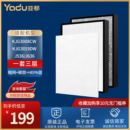 套装组件 一套三层 原装现货