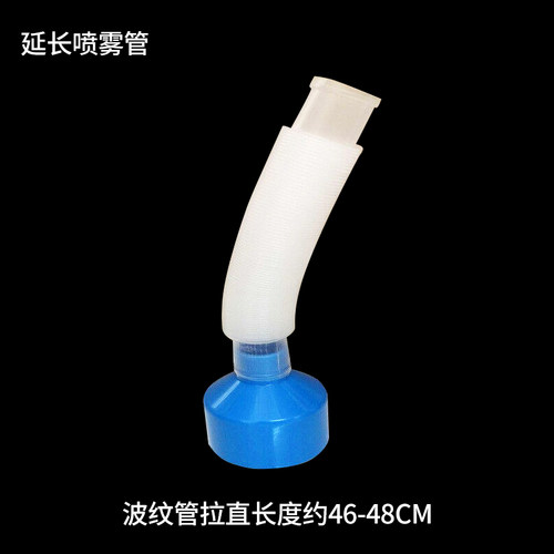 亚都延长喷雾管YC-D205