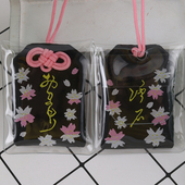 日式 樱御守花黑色大气汽车挂件包包愛情挂饰