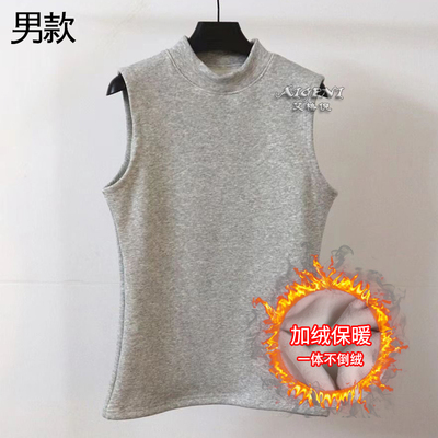 半高领加绒背心男秋冬保暖无袖