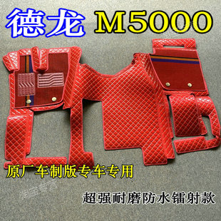 国六陕汽龙骥M脚垫6.8米9.8米陕汽龙骥脚垫龙骥290 280脚垫 350