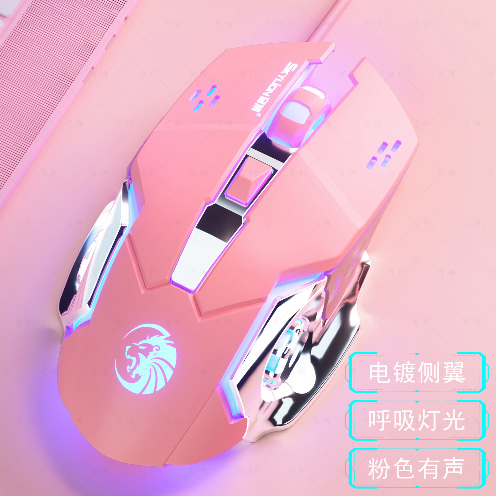 金属有线蓝色白色静音有声电竞鼠标机械游戏吃鸡发光加重usb通用