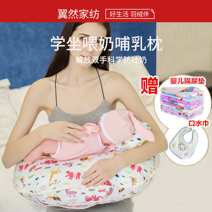 翼然家纺喂奶神器哺乳枕U型婴儿宝宝多功能学坐枕孕妇调节防吐垫