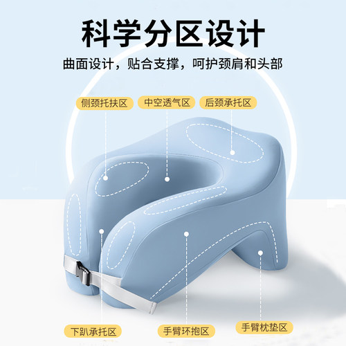翼然家纺午睡枕小学生趴睡枕神器办公室专用环抱中学生U型趴桌子