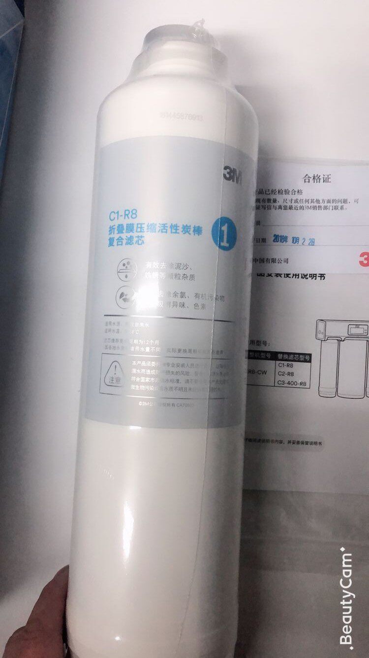 3M净水器R8-CW R8-56G 纯水机初级C1折叠膜压缩活性炭棒复合滤芯