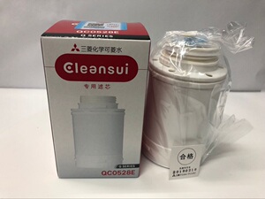 三菱化学可菱水QC0528E (适用Q303 Q302E台上净水器)原装进口滤芯