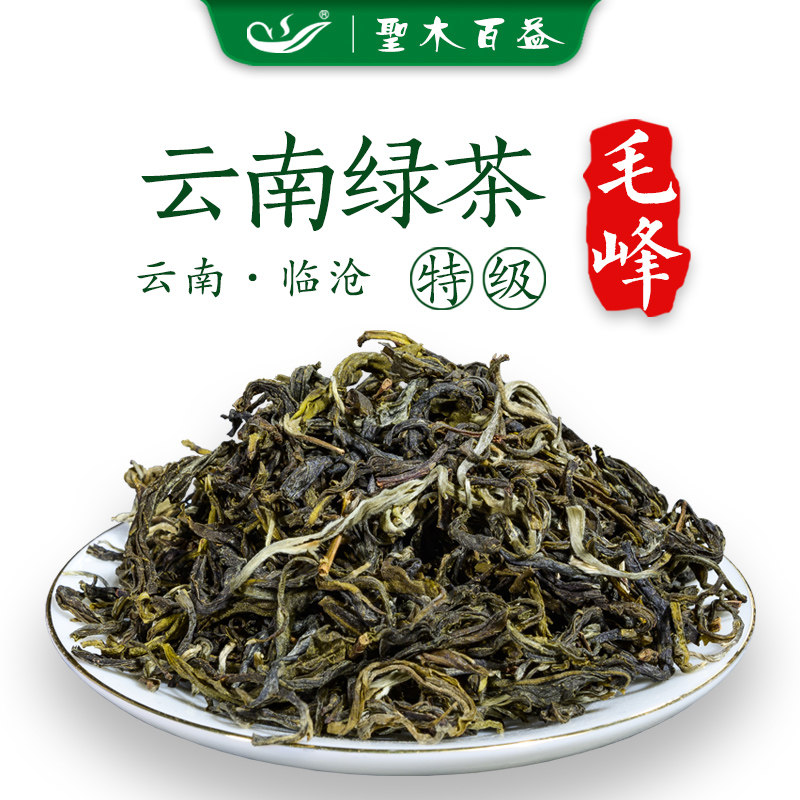 云南2026特级新茶高山云雾绿茶芽尖春季黄山明前毛峰茶叶信阳毛尖