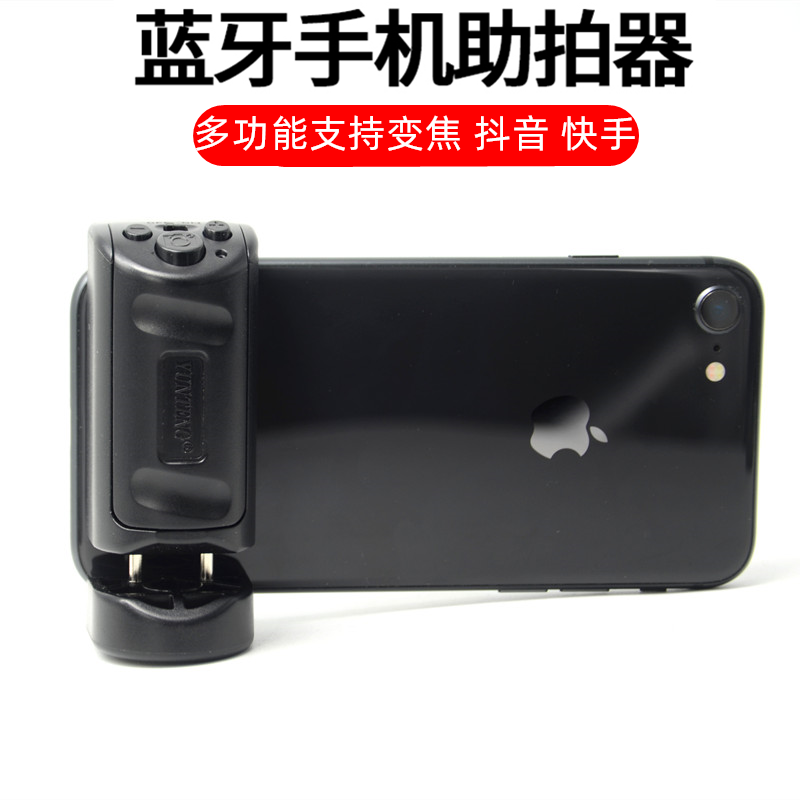 多功能拍摄视频防抖平衡神器手柄