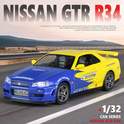 驰美C365盒装日产GTR34赛车1/32仿真儿童声光回力合金车模型玩具
