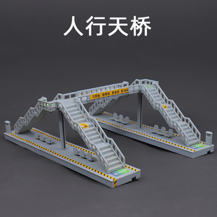 人行天桥模型大楼模型摆件生日礼品儿童玩具场景