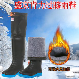 盛京肯力冬季加绒雨鞋高筒加棉防水防滑保暖水鞋加长雨靴钓鱼胶鞋